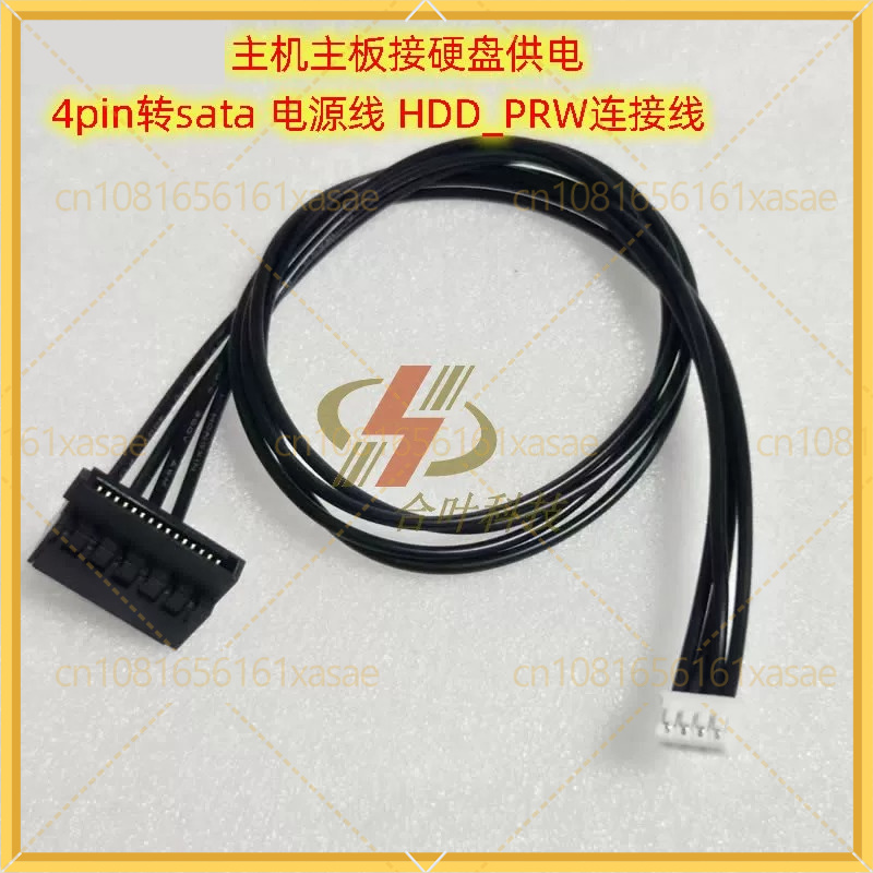 Pc Gaming Itx - 2 個 ASUS マザーボード HDD_PRW 4Pin