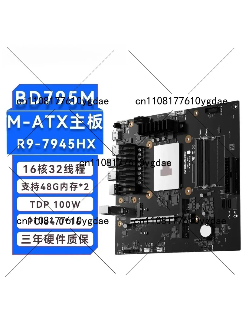 BD790i/BD795i SE R9-7945HX ITX - Pc Gaming Itx のレビューと価格