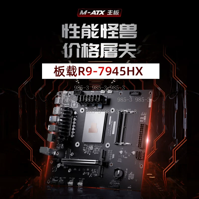 BD795M ミニITXマザーボード 7945HX PCゲー - Pc Gaming Itx のレビューと価格