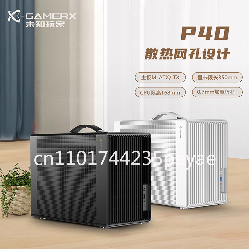 P40 メッシュ ポータブル ITX ミニ ゲーミング PC - Pc Gaming Itx のレビューと価格